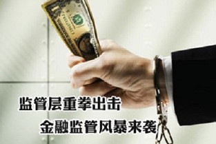 下沙二手房交易 顾洪波